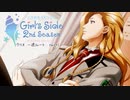 【ときメモGS2実況】扉をこじ開けろ！クリストファー・ウェザーフィールド 一途ルートpart1