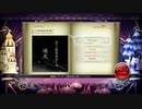 【ノスタルジアOp.3】ピアノ協奏曲第1番“蠍火”【Normal / Hard / Expert譜面】