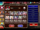 千年戦争アイギス 王国学園天狗組：IDOLで夜露死苦!!【☆3×銀以下】