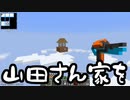 【Minecraft】ありきたりな高度工業#96【FTB Interactions】【ゆっくり実況】