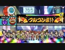 マストソングス鬼オートメドレー 青盤 その4