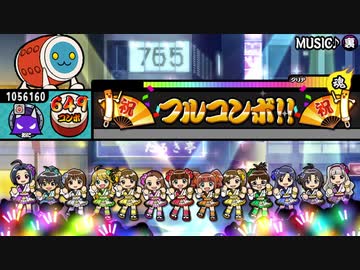 マストソングス鬼オートメドレー 青盤 その4