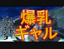 【好きなカレーは】モンハンライズ実況Part4【キーマカレー】