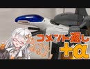 コメ返しと広告者様紹介！の、段！