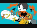 【すん】メンタルチェンソー　歌ってみた【オリジナルMV】