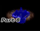 【モンスターファーム2】二大陸覇者への道 Part8【実況】