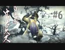 【女性実況】相も変わらず弓使いがひと狩り行くぜ！【MHR】#6