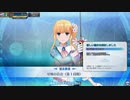 【FGOアーケード】聖都遠征！ロスト・エルサレムPart4【FGOAC】