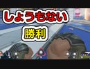 [Apex Legends]霊夢さんはエペりたい#19 S8[ゆっくり実況]