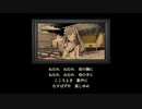 【霧・子・守・唄】