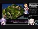 FFTRTA NGその他集 新チャート近代編