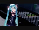 【MMD】テオ【Sour式初音ミク】