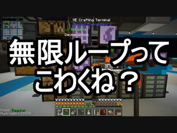 【Minecraft】ありきたりな高度工業#97【FTB Interactions】【ゆっくり実況】