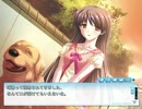 美少女ゲーム「誰かのために出来ること」体験版Part4
