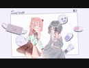 【砂糖茶紀・冥底ヨゼ】メンヘラじゃないもん！【UTAUカバー+UST配布】
