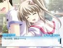 美少女ゲーム「誰かのために出来ること」体験版Part5