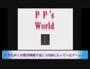【ツイステ偽実況】ポムフィオーレの3人が『PP's world』をプレイする【祝ヴィル様誕】