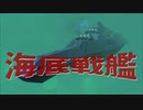 【From The Depths】『 100万カスタムバトル！！』第２回戦 第３試合