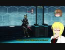【PSO2】影宮亜理沙のPSO2日記【通算255回目】【闇へのいざないUH】