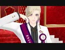 【MMDツイステ】ヴィル様でエンヴィーベイビー【モデル更新】