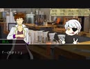 【DX3rd】狂戦士達の宴Part3‐1【実卓リプレイ】