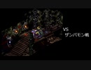 ゆっくりまったりDW3【実況】3-3