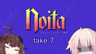 【Noita】のんびり建築ゲーができると思ったONEちゃん 7