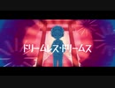 【人.ヵ.M.S.S.P】卜"/リ/一/ム/レ/ス・卜"/リ/一/ム/ス【あ.ろ.ま】