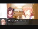【クトゥルフ神話TRPG】つはもの達の「籠絡の理想郷」part7【リプレイ】