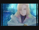 【アレンジ】ULULO and…？【GNOSIA】