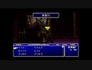 ファイナルファンタジー7をマイペースに実況するのだ！ part82