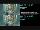 [比較動画]ジェノスのお説教の時間 - Steam版Ysフェルガナの誓い