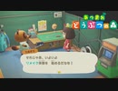 【あつまれどうぶつの森】オオカミ女のおぼろづき島開拓記#9【実況】