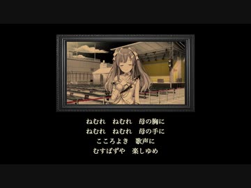【霧・子・守・唄】(piano edition)