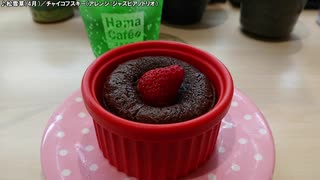 【なまくらげ】なまくらじお【2021.4.9】