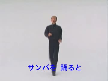 おさんば天国