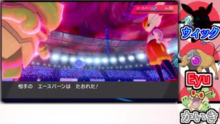 厨ポケを狩れるルンパッパの秘密とは【抽選ポケモン＃１３】