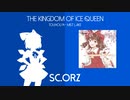 【東方】 The Kingdom of Ice Queen 『東方14 - Mist Lake Remix』