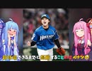 【パワプロ2020】新球場できるまでに優勝することのはペナント！⑥