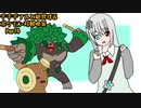 【ポケモン剣盾】 ギギギアルと経営するポケモン対戦喫茶 4杯目スパイクチャレンジ