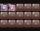 IDOLで夜露死苦!!　トークン使い職のみ 王子なし