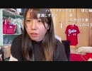 【むらまこ】マッサージいくまで。2021年4月6日