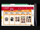 暗黒放送　１０年ぶりの公式司会＆ハゲ党について放送（2021/04/09）コメント非表示
