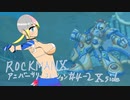 【ロックマンXアニコレ】8ボス片付けてきます4-2　エックス編【VOICEROID実況】