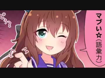 マルゼンマンⅡ世