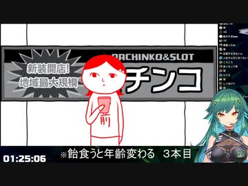 うんこちんちん【北小路ヒスイ】