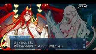 勇者が往く！　FGOイベント【アキハバラ・エクスプロージョン！】実況　完結編