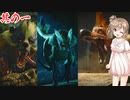 モンスターハンターささらイズ!　其の一