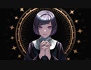 MIRA/歌ってみた by やなぎ