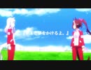 【MAD】ユメヲカケル!【ウマ娘】